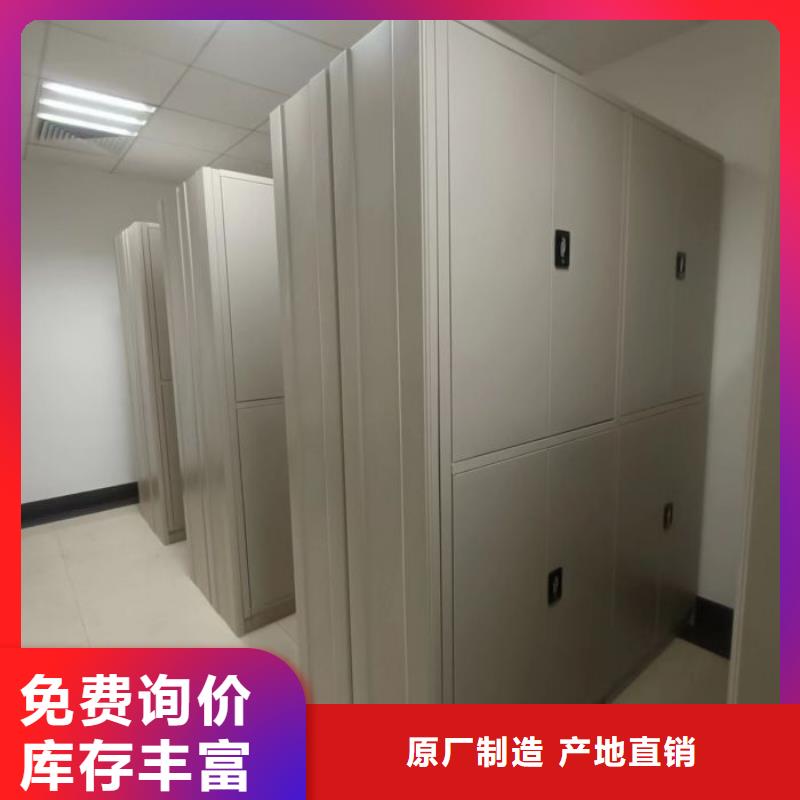 常见故障【泽信】档案移动柜