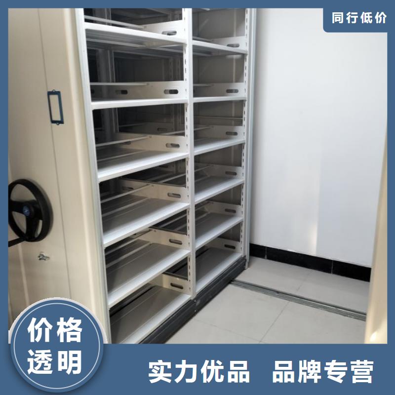 常见故障【泽信】档案移动柜