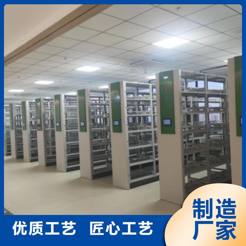 现货供应摇把式档案密集柜_精选厂家