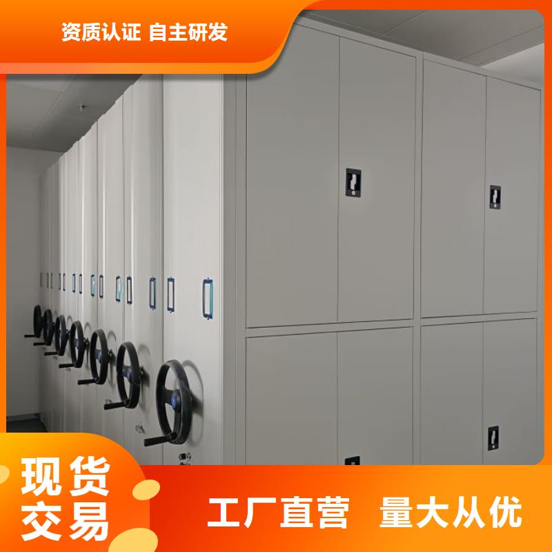 网上专卖【泽信】档案文件密集架