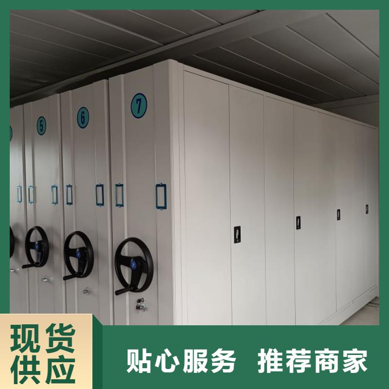 网上促销【泽信】手动病历密集架