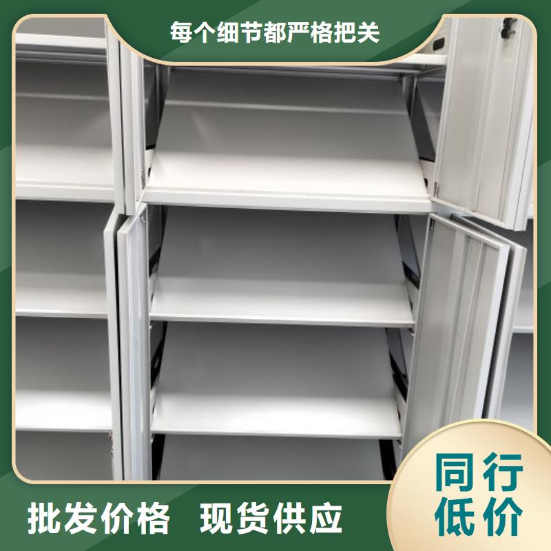 网上专卖【泽信】半封闭密集架
