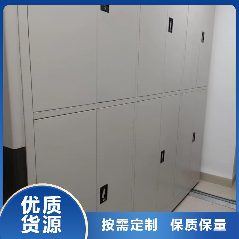 泽信产地直销档案密集柜档案密集架专注产品质量与服务支持货到付清