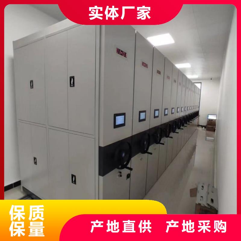 厂家加工【泽信】档案文件密集架