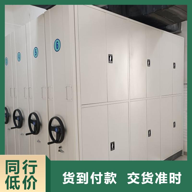 档案资料室密集柜品牌保证
