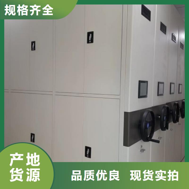 让利客户电动密集柜档案密集架专业生产品质保证- 当地 厂家新品_产品中心