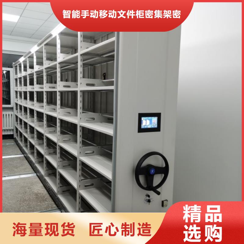 放心得选择智能密集架档案密集架经验丰富品质可靠-(泽信)