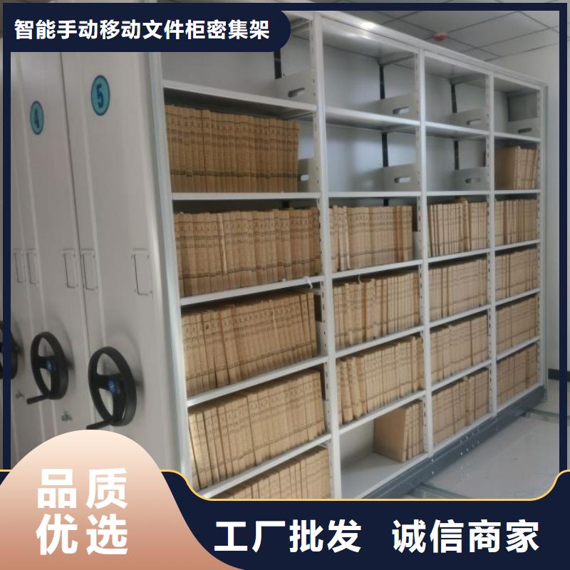 专业生产制造电动智能型密集柜公司