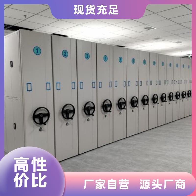 欢迎询价【泽信】移动密集档案架