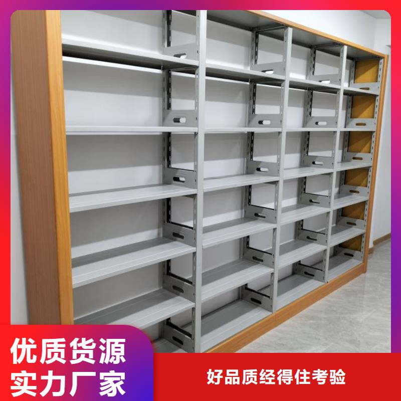 密闭式密集架厂家好口碑
