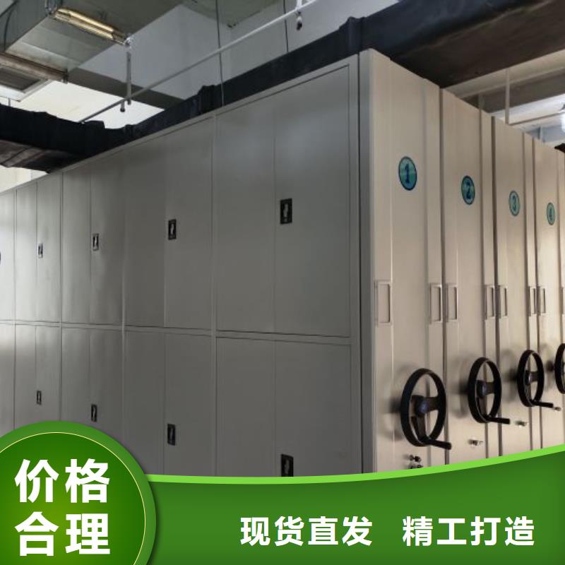 圆盘式档案密集架厂家总部