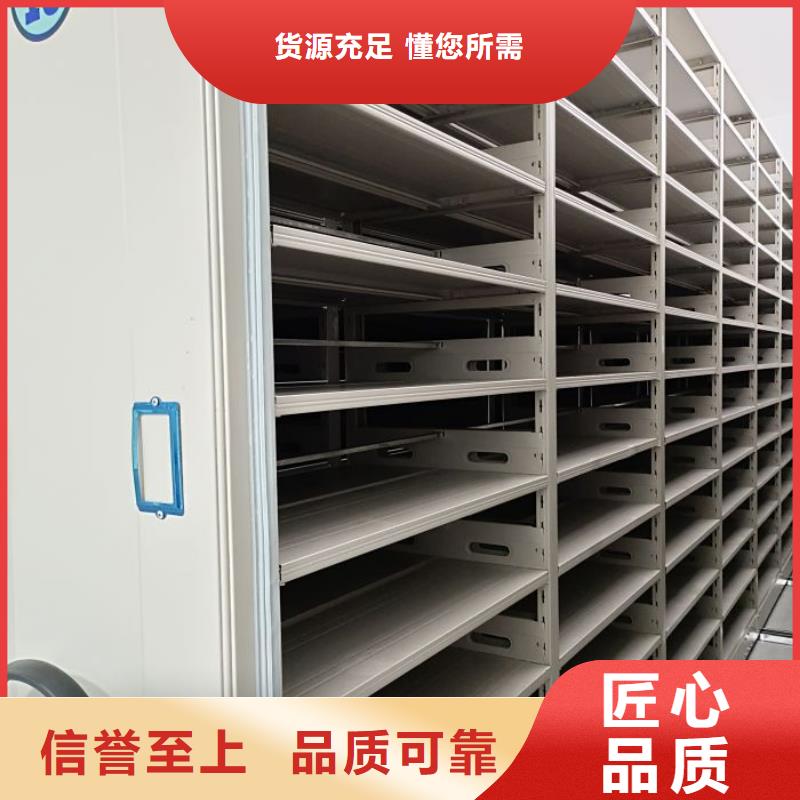 正道经营【泽信】保亭县钢制手动密集柜
