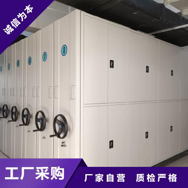 全力以赴【泽信】档案移动密集架