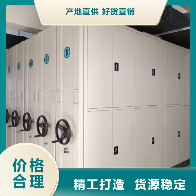 重信誉密集书架厂家