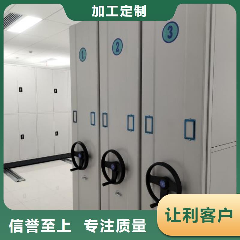 当地有售【泽信】电表密集架表库