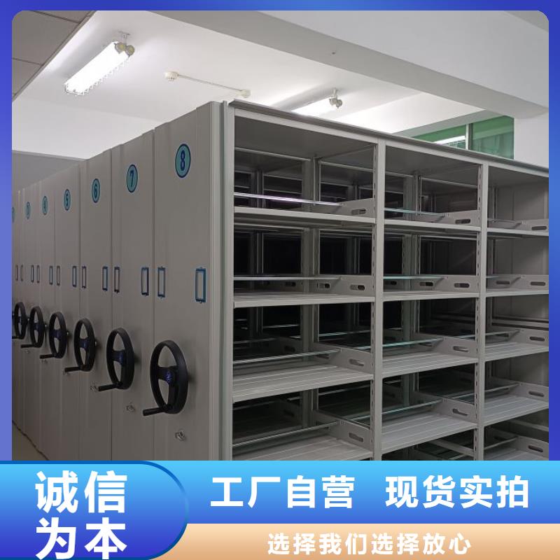 放心满意【泽信】摇把式档案密集柜