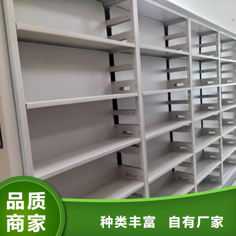 相关信息【泽信】密集型档案柜