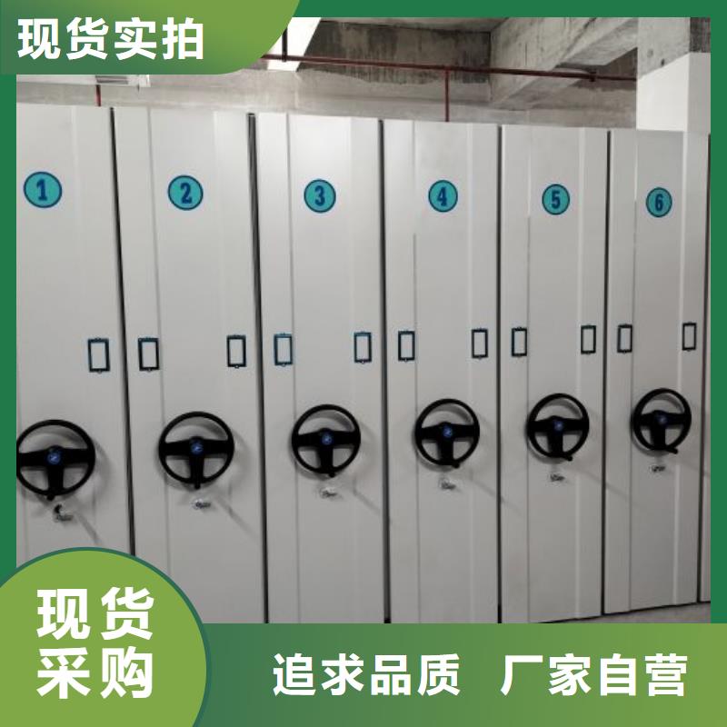 铸造煌【泽信】五指山市闭合式档案密集柜