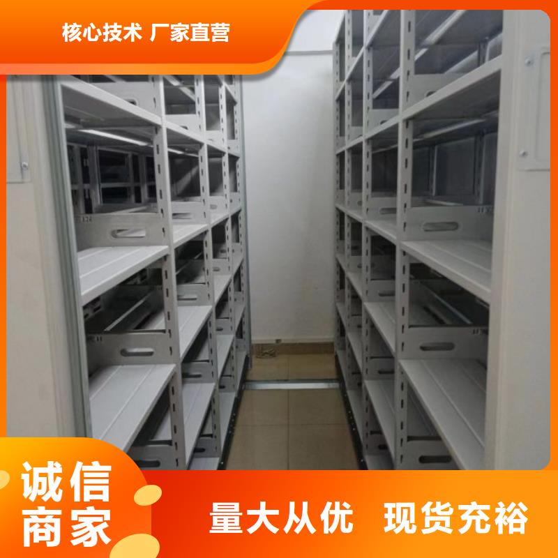 电动移动密集柜全国供货