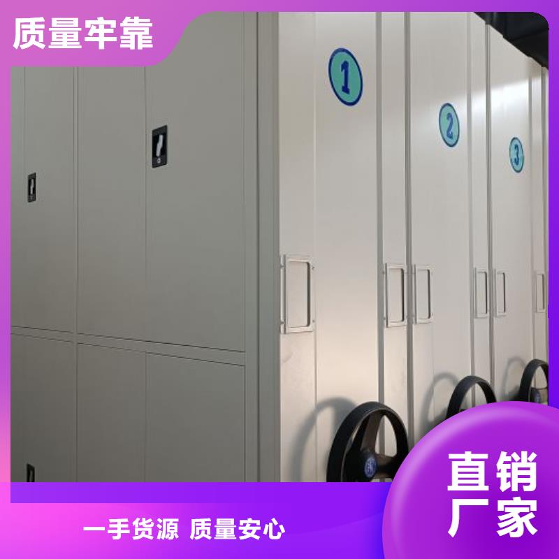 相关信息【泽信】密集型档案柜