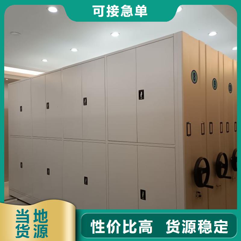 相关信息【泽信】密集型档案柜