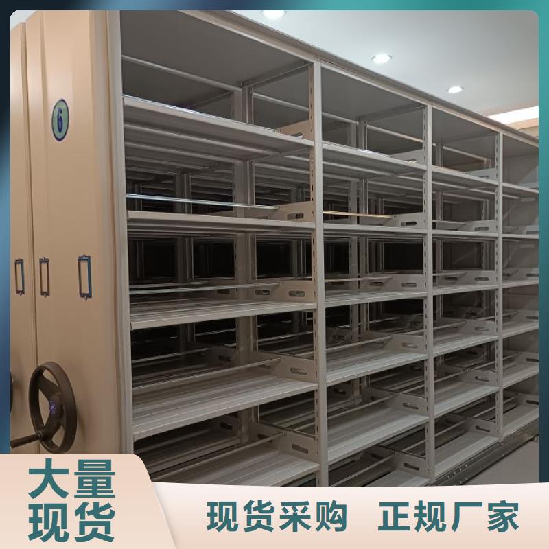 相关信息【泽信】密集型档案柜