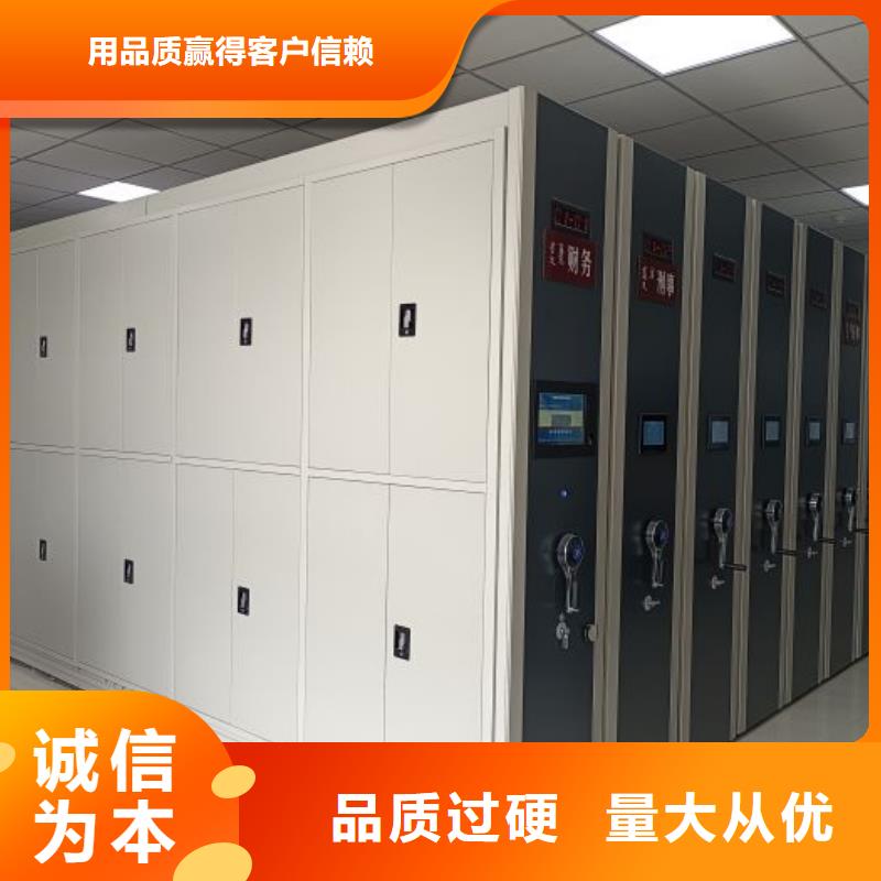 智能式表库密集柜公司欢迎您
