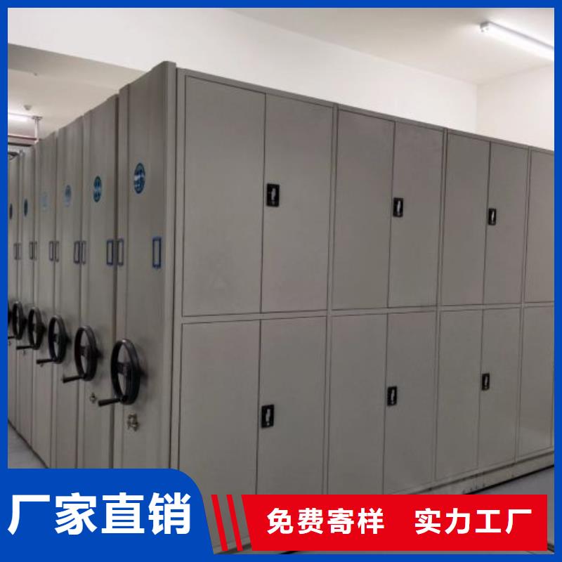 凉片密集柜厂家热线