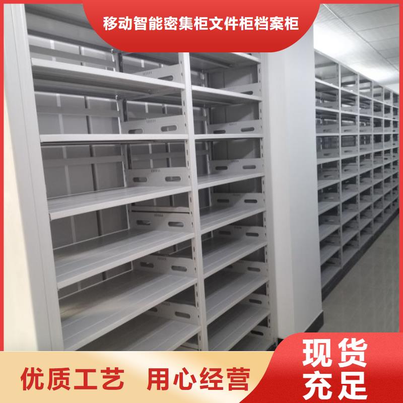 创造为魂【泽信】仓储密集架