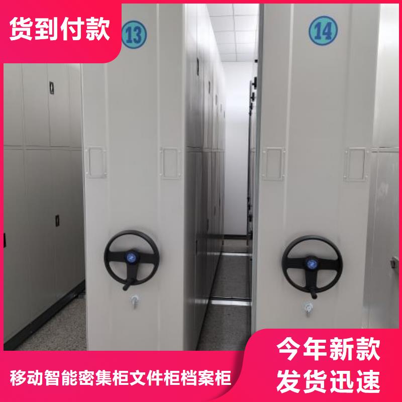 增创效益【泽信】智能电动密集柜