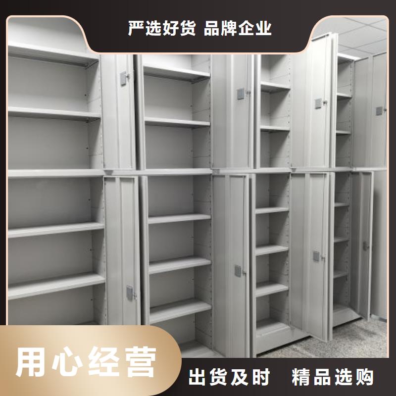 价诚信经营【泽信】铁质档案架