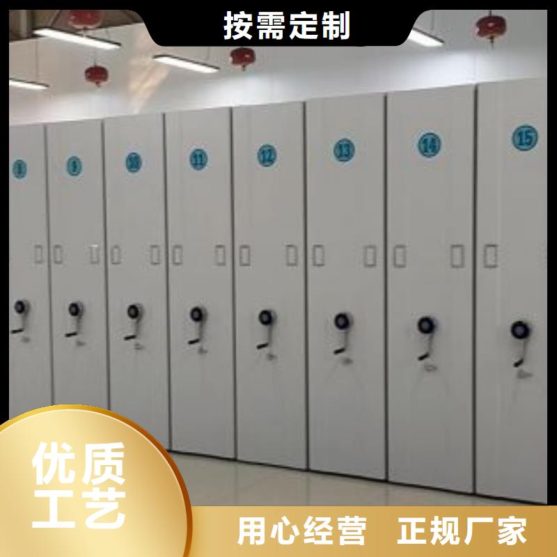 增创效益【泽信】电脑控制密集架