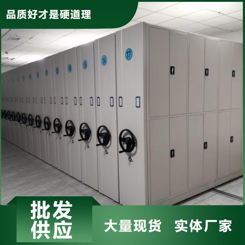手动型摇臂式密集柜欢迎询价