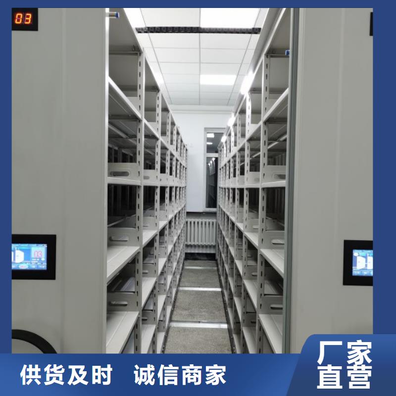 尽善尽美【泽信】密集型移动架
