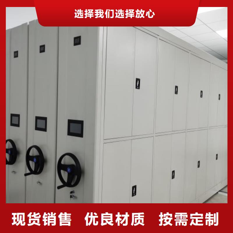价实在【泽信】档案室管理密集架
