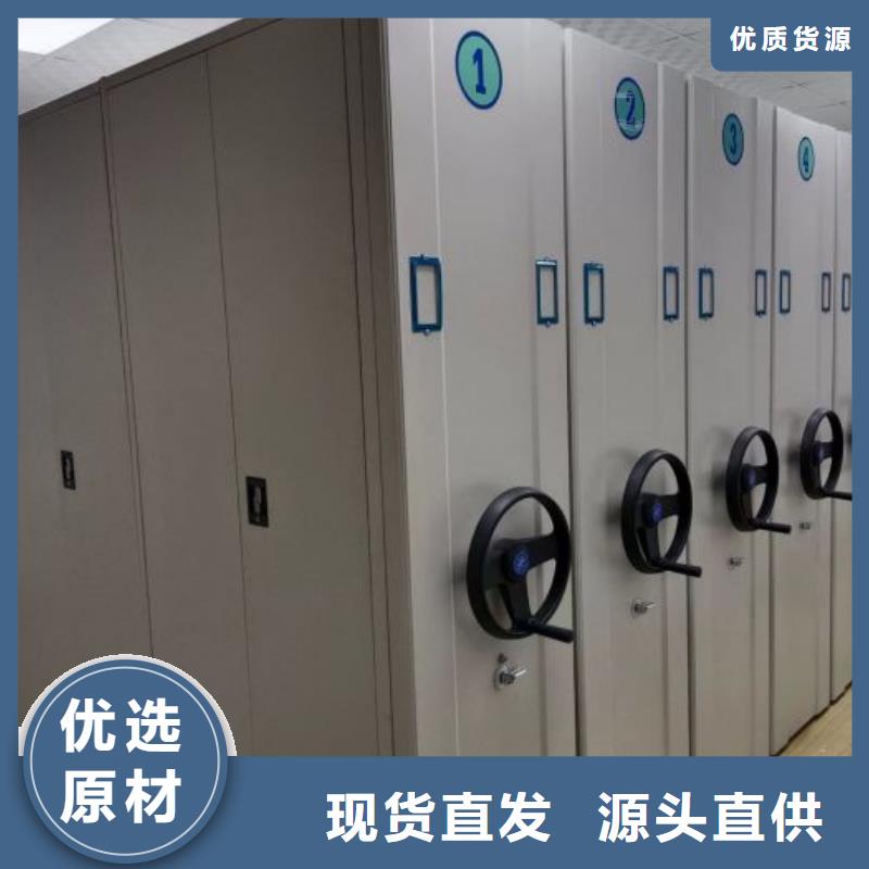 价实在【泽信】档案室管理密集架