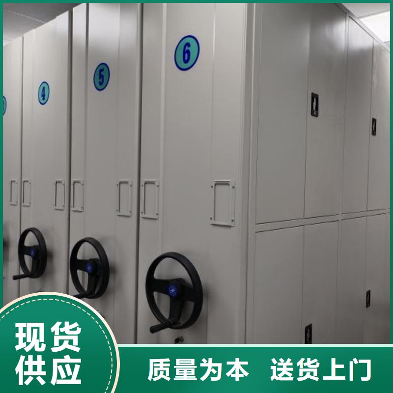 价实在【泽信】档案室管理密集架