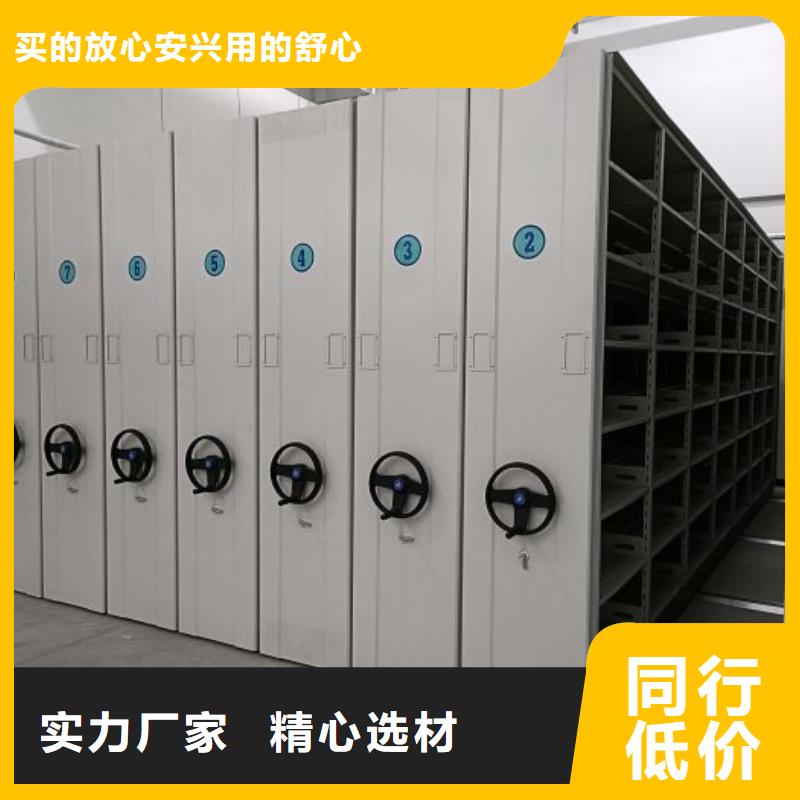 价实在【泽信】档案室管理密集架