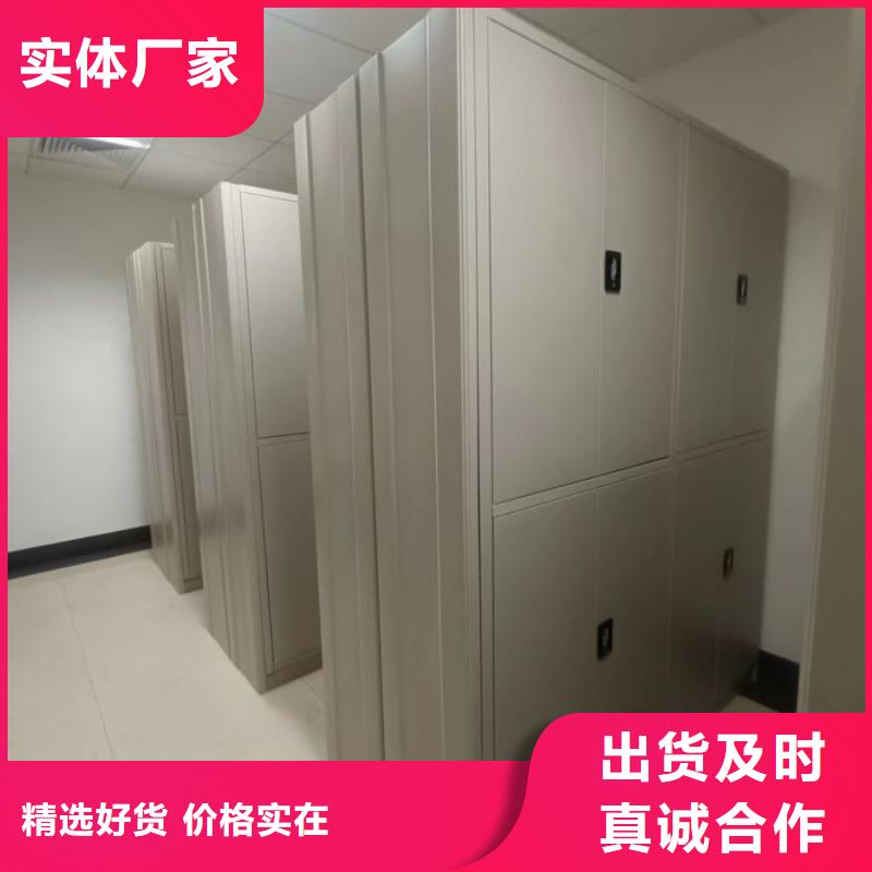 务实发展【泽信】全封闭式密集柜