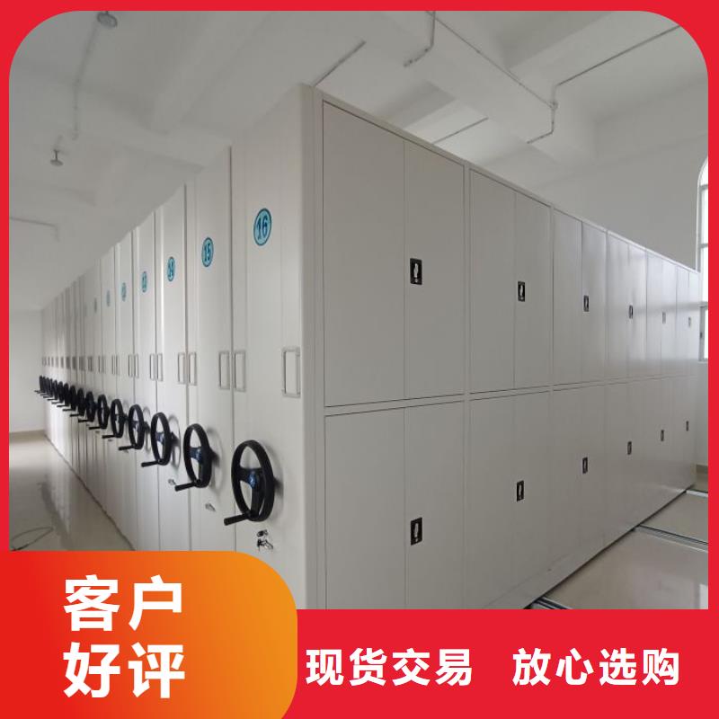 创造变化【泽信】办公室密集柜