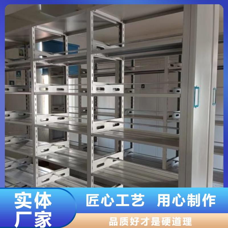 务实发展【泽信】全封闭式密集柜
