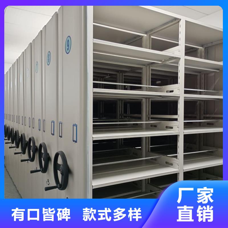 做预算【泽信】档案库房移动密集柜