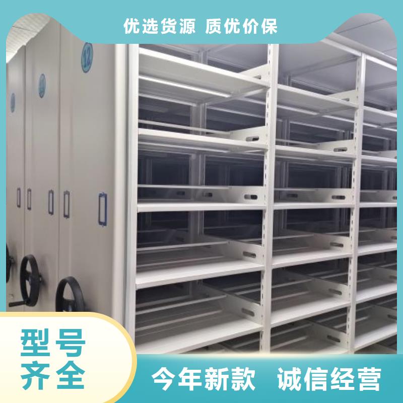 招标采购【泽信】密集档案资料柜
