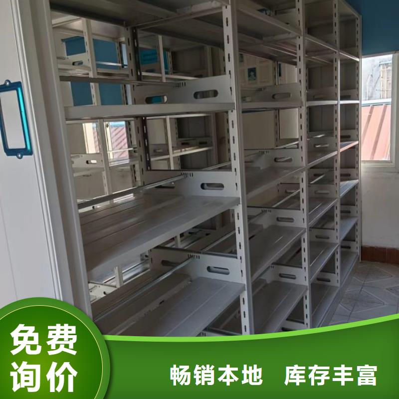 招标采购【泽信】密集档案资料柜
