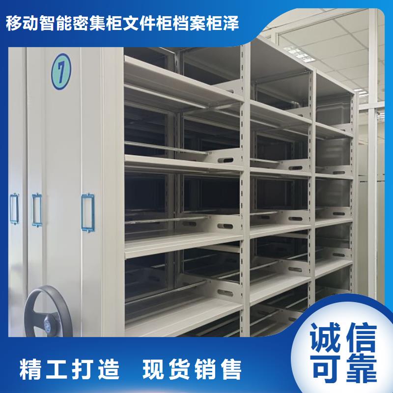 客户满意【泽信】手动手摇密集架