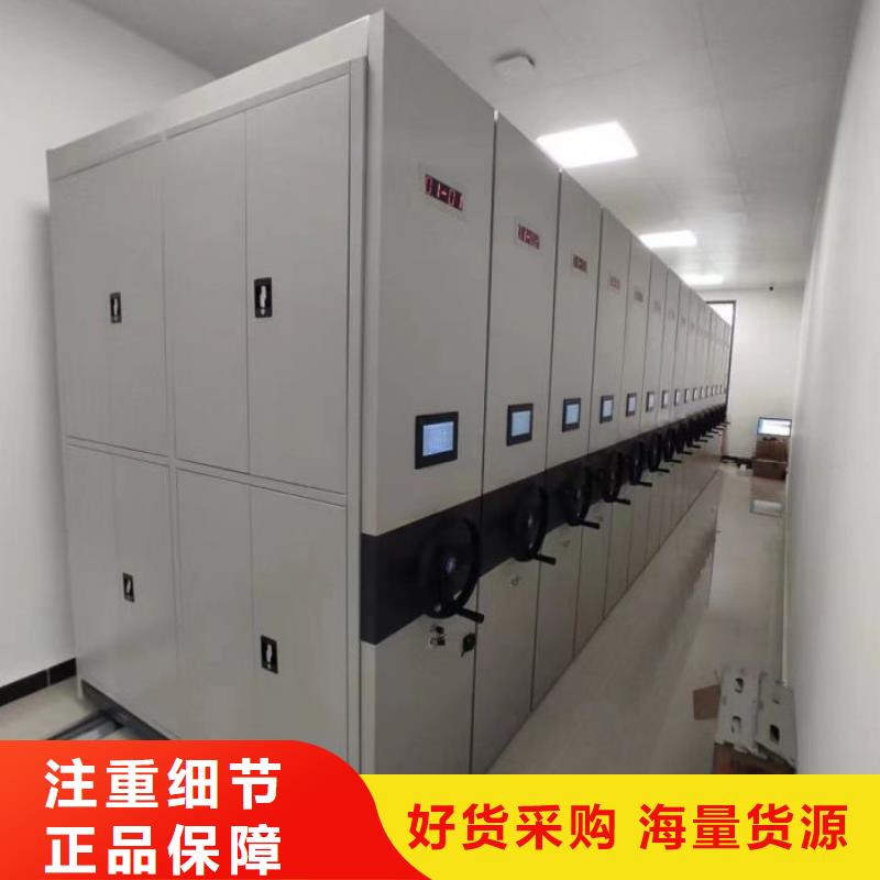 诚实守信【泽信】智能电脑档案柜