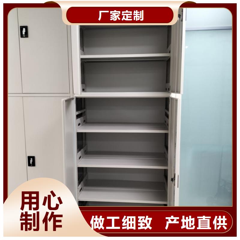 诚实守信【泽信】智能电脑档案柜