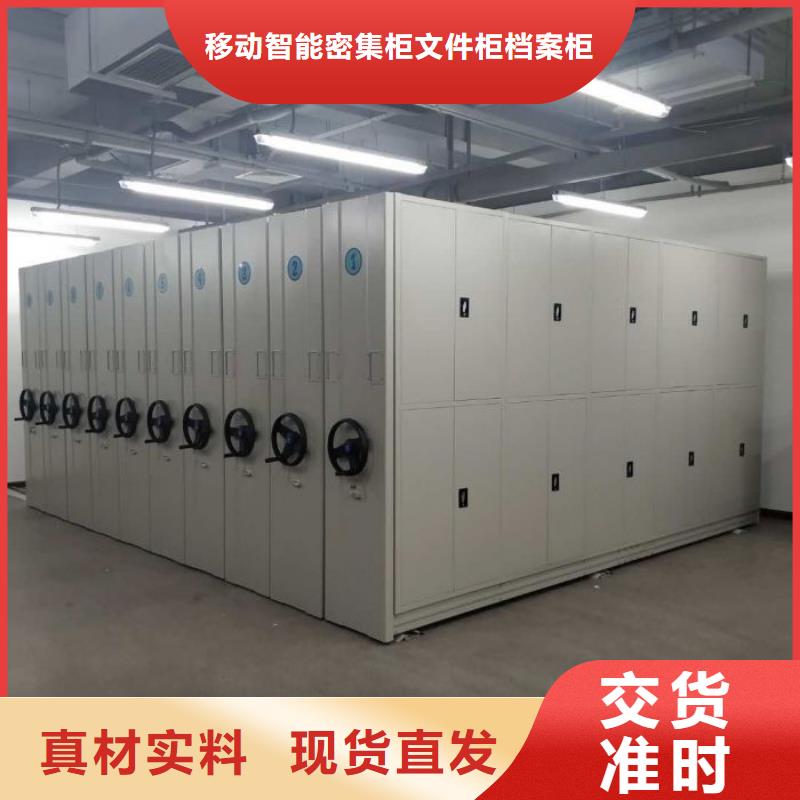 诚信互利【泽信】图纸密集架