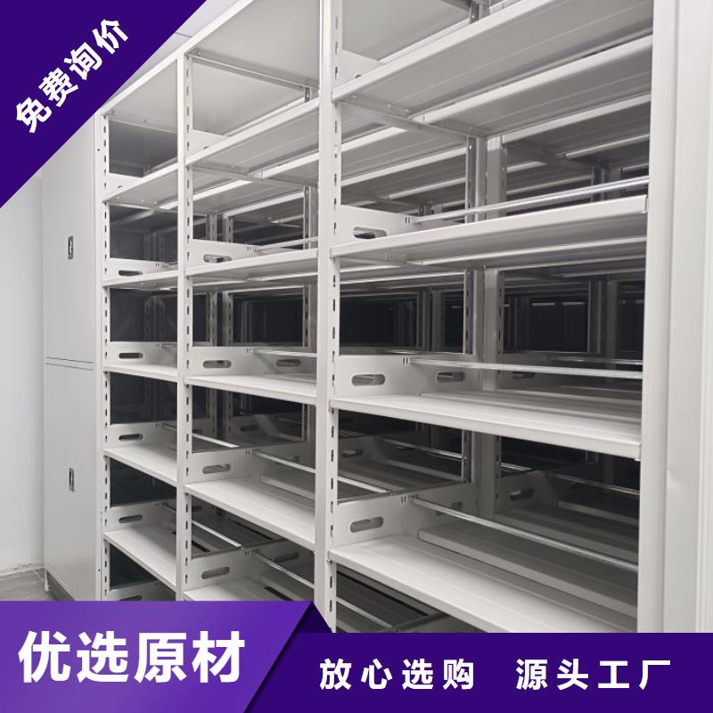 锐意进取【泽信】档案室密集架