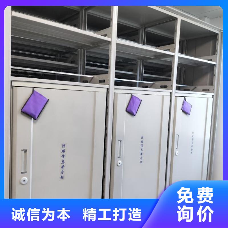 更多咨询【泽信】移动密集铁柜